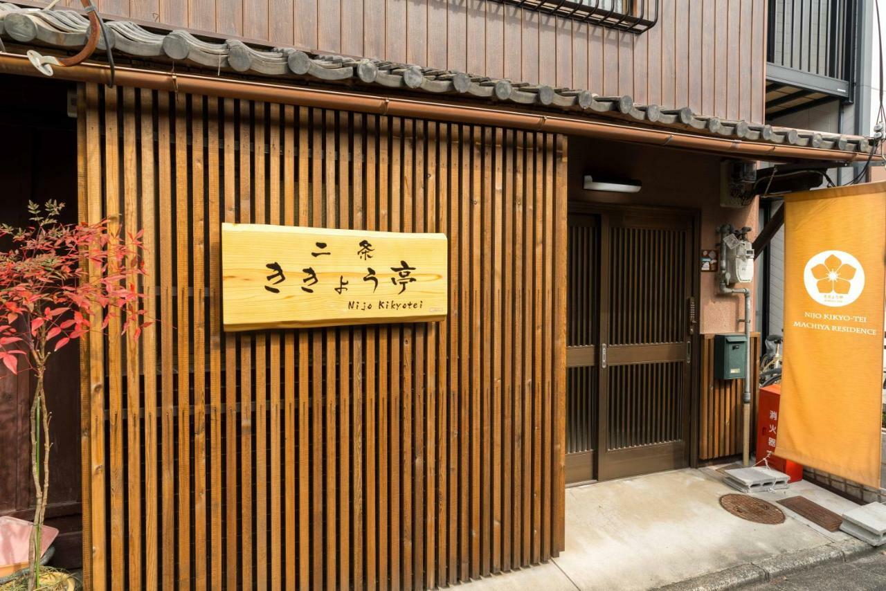 Vila Nijo Kikyo-Tei Kjóto Exteriér fotografie