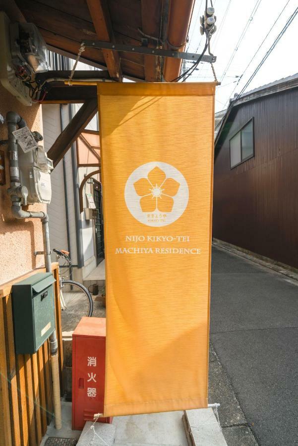 Vila Nijo Kikyo-Tei Kjóto Exteriér fotografie